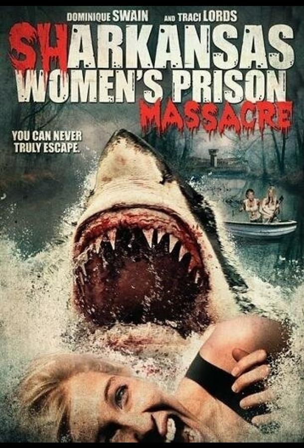 Смотреть Акулы на свободе