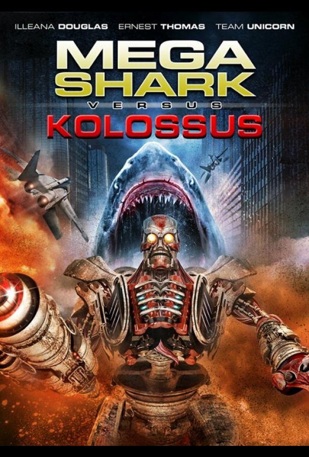 Смотреть Мега Акула против Колосса